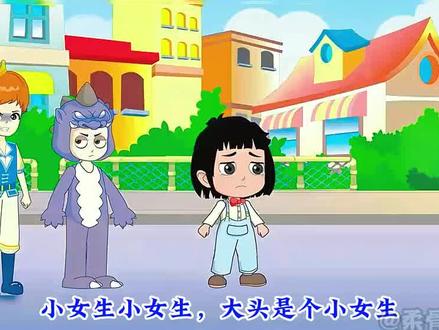 留长发的男孩儿 #二次元 #学生党 #动画 #益智动画 #小朋友 @DOU+小助手 @抖音小助手