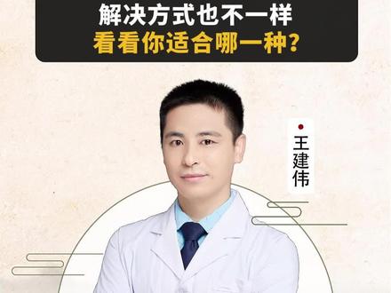 不同的便秘,解决方式也不一样,看看你适合哪一种?#便秘 #腹胀 #肠道蠕动 #抖出健康知识宝藏