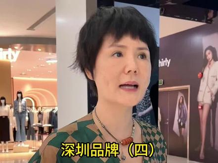 珂莱蒂尔,适合有钱有闲,光鲜亮丽、娇美的女人#子溪说衣#时尚穿搭#深圳时尚女装