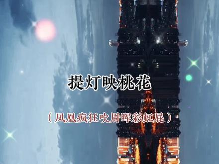 为了听老婆夸自己,关心自己,周晖你个川剧变脸艺术家#广播剧 #赵成晨 #袁铭喆 #提灯映桃花 #小说