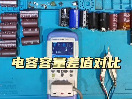 大电容容量差值对比,有人缩水有人加料!