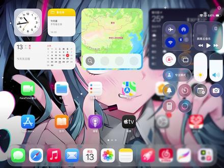 我的平板也是吃上细糠了#iOS26#台前调度#iPad11