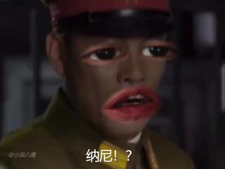 “裤 裆 藏 雷”#看一遍笑一遍 #大佐 #配音