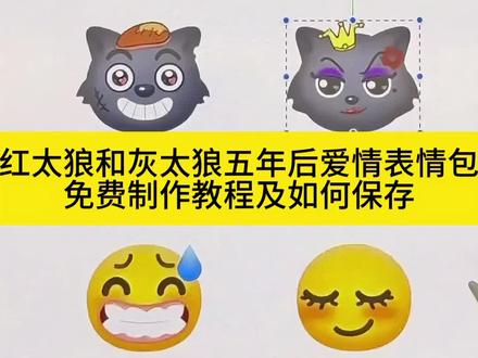 #灰太狼和红太狼表情包 #灰太狼和红太狼五年后表情包 #即梦ai #红太狼生日表情包 #灰太狼红太狼五年爱情表情包 灰太狼和红太狼的表情包 灰太狼和红太狼的爱情壁纸 灰太狼和红太狼的图片 灰太狼和红太狼情侣头像 灰太狼和红太狼的爱情文案 灰太狼和红太狼壁纸 灰太狼和红太狼的爱情 灰太狼和红太狼的爱情视频素材 灰太狼和红太狼合照 灰太狼和红太狼的爱情素材 灰太狼红太狼日常表情包 灰太狼红太狼撒糖表情包 灰太狼红太狼互动表情包 灰太狼红太狼经典名场面表情包 灰太狼红太狼五年后甜蜜表情包 灰太狼红太狼五年后温馨合照 红太狼生日限定表情包 红太狼生日可爱表情包 红太狼生日搞怪表情包 灰太狼红太狼高清爱情壁纸 灰太狼红太狼唯美爱情壁纸 灰太狼红太狼简约爱情壁纸 灰太狼红太狼复古爱情壁纸 灰太狼红太狼情侣专属壁纸 灰太狼红太狼高清图片 灰太狼红太狼无水印图片 灰太狼红太狼同框图片 灰太狼红太狼甜蜜同框图片 灰太狼红太狼五年后图片 灰太狼红太狼情侣头像一对 灰太狼红太狼情侣头像高清 灰太狼红太狼情侣头像无水印 灰太狼红太狼情侣头像简约 灰太狼红太狼情侣头像可爱 灰太狼红太狼爱情官宣文案 灰太狼红太狼爱情浪漫文案 灰太狼红太狼爱情治愈文案 灰太狼红太狼爱情长久文案 灰太狼红太狼爱情短句文案 灰太狼红太狼手机壁纸 灰太狼红太狼电脑壁纸 灰太狼红太狼平板壁纸 灰太狼红太狼锁屏壁纸 灰太狼红太狼桌面壁纸 灰太狼红太狼双向奔赴的爱情 灰太狼红太狼不离不弃的爱情 灰太狼红太狼相濡以沫的爱情 灰太狼红太狼细水长流的爱情 灰太狼红太狼轰轰烈烈的爱情 灰太狼红太狼爱情短视频素材 灰太狼红太狼爱情混剪素材 灰太狼红太狼爱情卡点素材 灰太狼红太狼爱情花絮素材 灰太狼红太狼爱情片段素材 灰太狼红太狼甜蜜合照 灰太狼红太狼温馨合照 灰太狼红太狼五年后合照 灰太狼红太狼纪念日合照 灰太狼红太狼节日合照 灰太狼红太狼爱情文案素材 灰太狼红太狼爱情故事素材 灰太狼红太狼爱情语录素材 灰太狼红太狼爱情画面素材 灰太狼红太狼爱情场景素材 灰太狼红太狼搞怪表情包 灰太狼红太狼可爱表情包 灰太狼红太狼萌系表情包 灰太狼红太狼霸气表情包 灰太狼红太狼委屈表情包 灰太狼红太狼五年后日常表情包 灰太狼红太