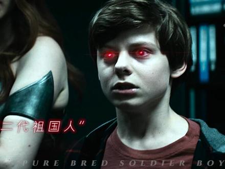 “不是哥们,你很强吗” #超人 #祖国人 #漫威 #士兵男孩