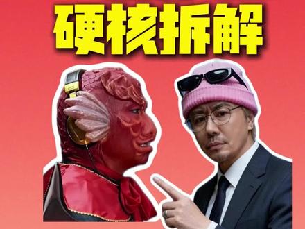 AI神曲《菩萨鱼》硬核拆解。AI神曲《菩萨鱼》硬核拆解 #AI音乐 #suno #小旭音乐 #菩萨鱼