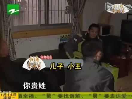 父母反对41岁的单身儿子结婚是有原因的!#钱塘老娘舅