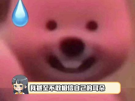 竟然有人上大号不擦的吗??? cr:@维可多利卡 @成都肛肠专科医院陈小朝医生 #万万没想到 #离谱 #常识普及 #震惊三观