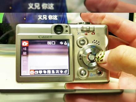 很多朋友说ccd拍照人脸很黄,今天就教大家调几个参数,分分钟原片直出就可以让你的脸白到发光哦,我也是才琢磨到的,就赶紧分享给大家啦,快快安排起来,超级简单哦#ccd拍照技巧#相机使用教程 #ccd #数码相机使用方法