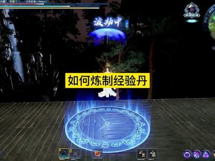 无脑炼制高品阶经验丹 #steam游戏 #太荒初境