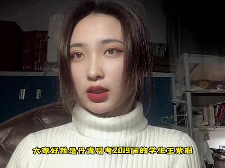 2021年西安建筑科技大学的录取原则是文过专排,陕西省联考250分以上有319人来自丹青易考,今年西建大的录取分数线会是多少呢?#丹青易考 #美术生 #艺术生