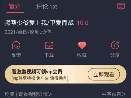 其实这些都可以用app来看我们都是湾仔甜心!#湾仔甜心