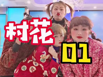 今天早晨一进酒店头都是蒙的。店前厅四大美女主管,变成四大村姑,我看是咸猪耳皮吃多了?#餐饮人 #同城热门
