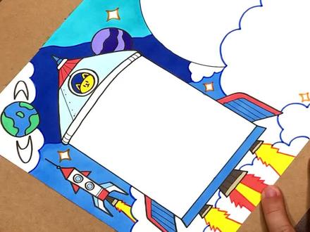 适合小学生的航天科技手抄报教程来了,适合于科技、科幻、航天日等主题,点赞收藏吧#一起学画画 #手抄报 #科技手抄报 #航天手抄报