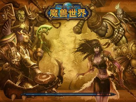 魔兽世界兽人战士10-十字路口任务