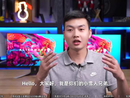 外星人首款2K 280Hz硬件低蓝光NanoIPS电竞显示器AW2723DF评测【1/3】 #显示器