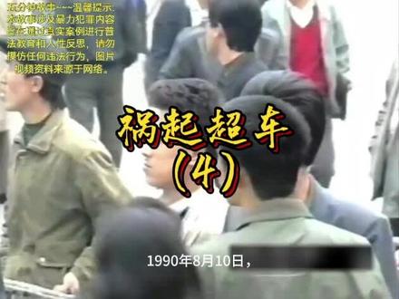 冰城黑帮(4)#原创作品