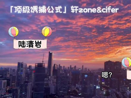 民政局呢?我去给你们搬过来!#广播剧 #配音演员 #轩zone #Cifer #顶级诱捕公式