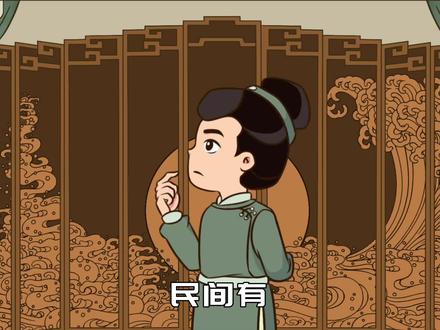 俗语“猪来穷,狗来富,猫来头上顶白布”是什么意思?可信吗? #原创动画 #科普一下 #动漫推荐 #冷知识
