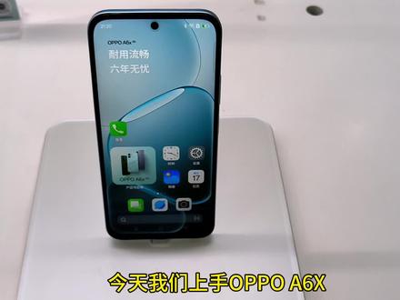 LCD屏手机OPPO A6x 5G频闪展示和上手体验