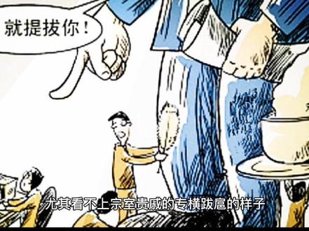 #萌知计划 @抖音青少年 #成语故事 #科普一下 今日成语故事,灌夫骂坐