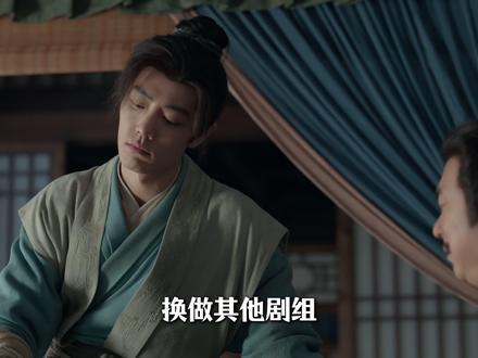 《藏海传2》:原班人马,尤其是肖战,到底回不回归? #幕后故事 #臧海传