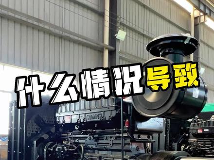 柴油发电机组油压低怎么办?#柴油发电机组 #备用电源 #柴油发电机 #柴油发电机组 #柴油发电机组厂家