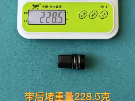消费1297元买把宝飞龙龙韧极,实测这个数据钓友满意吗?#钓友请就位 #野人计划