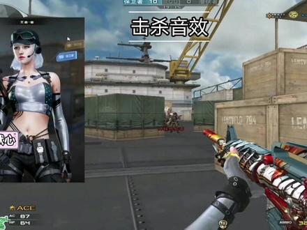 王者春增加了中文语音,啊这?#CF一战封神 #穿越火线 #CF