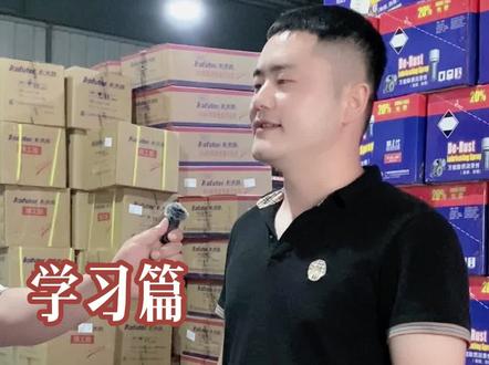 一招教你把仓库管理的井井有条!!#新起点胶业联盟 #仓库管理 #管理 #胶业 #新起点