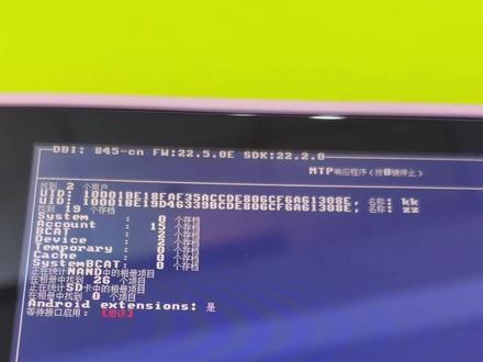 Switch双系统USB连电脑没反应?一招搞定 很多朋友给Switch传游戏的时候,USB插上电脑毫无反应,屏幕跳出一堆英文报错。
这期讲常见排查思路,遇到连接失败可以对照看,少走弯路。
新手小伙伴可以收藏备用。
#switch教程 #switch双系统 #switch使用技巧 #switch问题解决 #掌机教程
