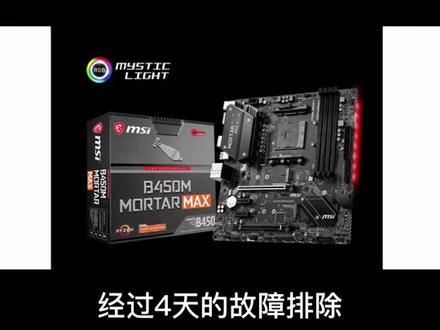 困惑了我们4天4夜的问题终解决了(下)