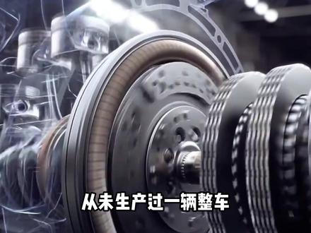 采埃孚:以0.1秒换挡定义自动变速箱的百年标准 采埃孚凭借百年技术积累,其8AT变速箱以0.1秒换挡响应,成为全球高端车企的核心供应商。#汽车科技 #变速箱 #德国制造 #供应链 #自动驾驶