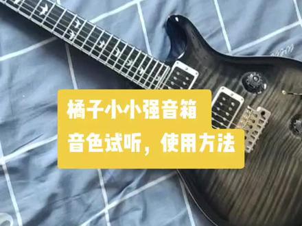 给买家录的,使用方法,这里是音乐编曲制作,郭宏伟,需要编曲联系我