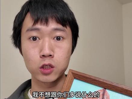 小黑粉不要伤害我和我的艺术品了