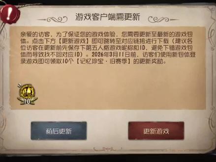 第五人格新引擎#游戏 #