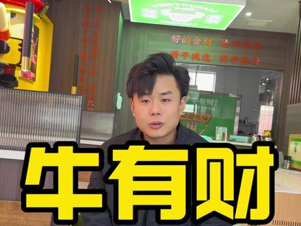 认清自己,希望下次志得意满,再赴春山!#创业