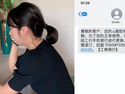 隔离不隔爱,温暖一直在……#工行线上线下一体化 #U盾更换