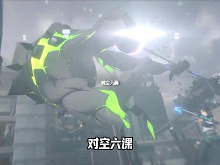 对空六课 :H.A.N.D最疯的刀 各自都经历过什么? #绝区零 #对空六课 #星见雅 #角色故事 #浅羽悠真