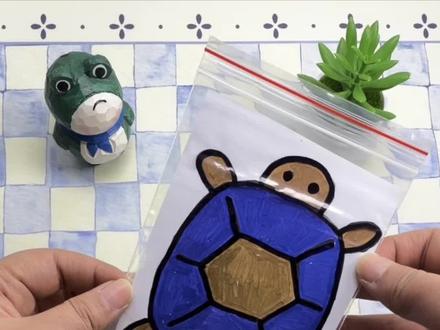 制作变色的小乌龟 #测评#手工#创意手工