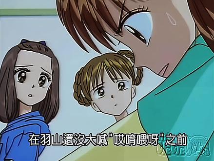 东京忧郁王羽山#玩偶游戏 #羽山秋人 #仓田纱南