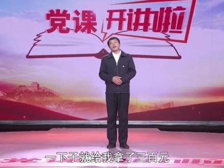 【党课开讲啦】打针、输液、吸氧,贺星龙救回来一个挣扎在生命线上的恩人……#党课开讲啦 #榜样的力量 #山西 #贺星龙 @抖音小助手