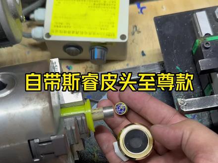 钦州本地天工台球杆更换斯睿皮头支至尊款,另外一根更换Lp梦皮头#台球杆维修