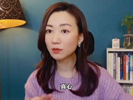 这个世界“真”字难得!真我、真心、真爱、真情…唯有“返璞归真”才可得!#人生感悟 #正能量 #修心 #涨知识 #真实 #思维 #认知 #智慧