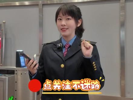 高铁忘带身份证?别慌!1分钟搞定进站 赶紧收藏这份小攻略!#高铁出行 #我的铁路风景 #第一次坐高铁 #铁路出行小技巧 #镜是小知识