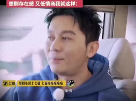 低情商就这样找存在感,hh#白男#白鹿my #嘘嘘姐
