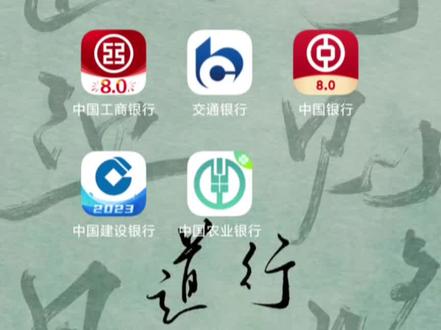 不知道金条怎样买?去银行!#金条