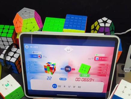 你见过能连接APP的魔方吗?智能魔方排位赛7.70秒,GAN 356 i carry #益智玩具 #智能魔方 #魔方 #魔方速拧