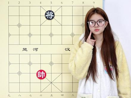 实用小残局:炮兵的组合 全程无废招 杀得黑方无力招架 #象棋 #象棋残局 #象棋技巧