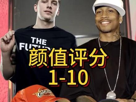 撇开胡子,谁能一举拿下颜值goat
#真实生活分享计划 #詹姆斯#库里 #东契奇#艾弗森